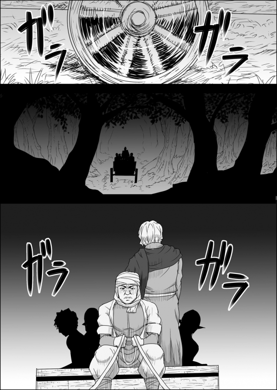 [Atelier-D] Mada Daimei no Nai Fantasy - Jimi na Elf to Minarai no Senshi I-XIII [Digital]_243