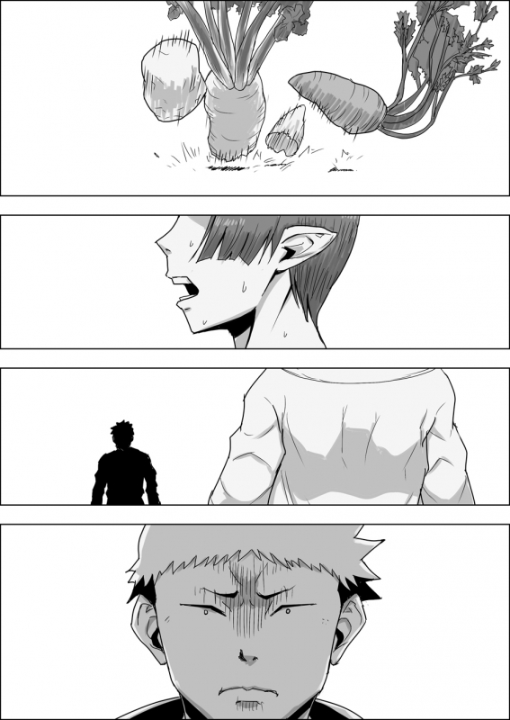 [Atelier-D] Mada Daimei no Nai Fantasy - Jimi na Elf to Minarai no Senshi I-XIII [Digital]_271