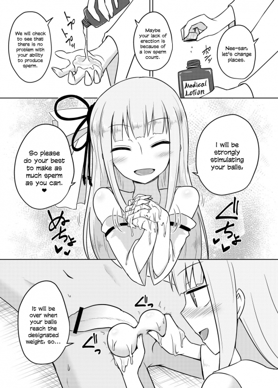 [AtelierDew (Kurakumo Nue)] Kaishun Kotonoha Clinic Kotonoha Rejuvination Clinic (VOICEROID) [English] [head empty] [Digital]_06