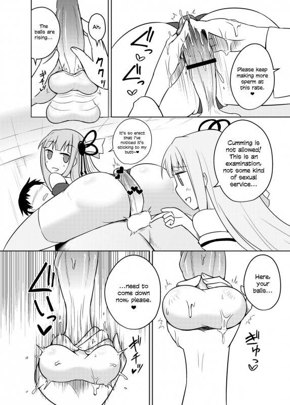 [AtelierDew (Kurakumo Nue)] Kaishun Kotonoha Clinic Kotonoha Rejuvination Clinic (VOICEROID) [English] [head empty] [Digital]_11