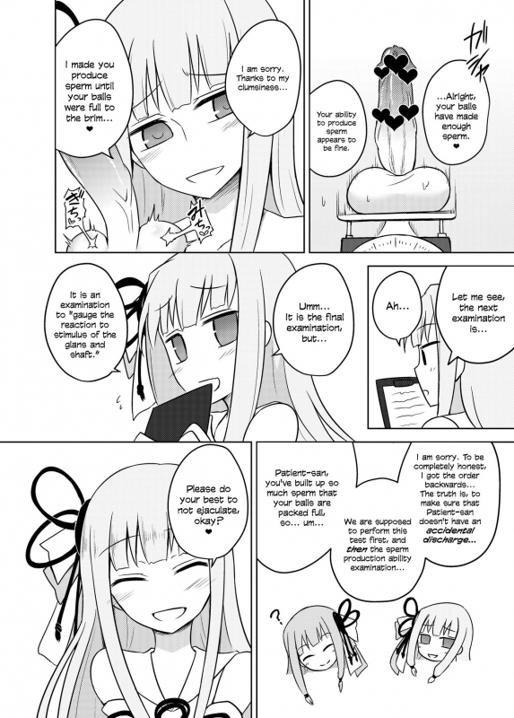 [AtelierDew (Kurakumo Nue)] Kaishun Kotonoha Clinic Kotonoha Rejuvination Clinic (VOICEROID) [English] [head empty] [Digital]_13