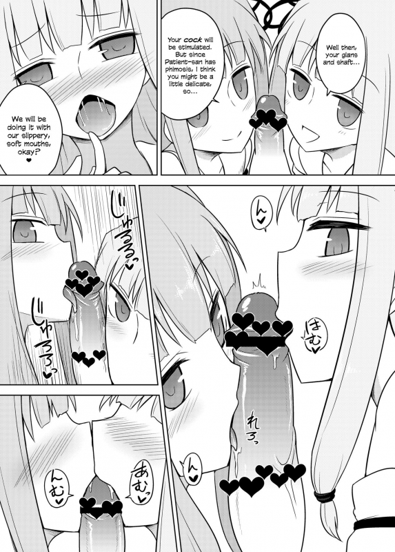 [AtelierDew (Kurakumo Nue)] Kaishun Kotonoha Clinic Kotonoha Rejuvination Clinic (VOICEROID) [English] [head empty] [Digital]_14