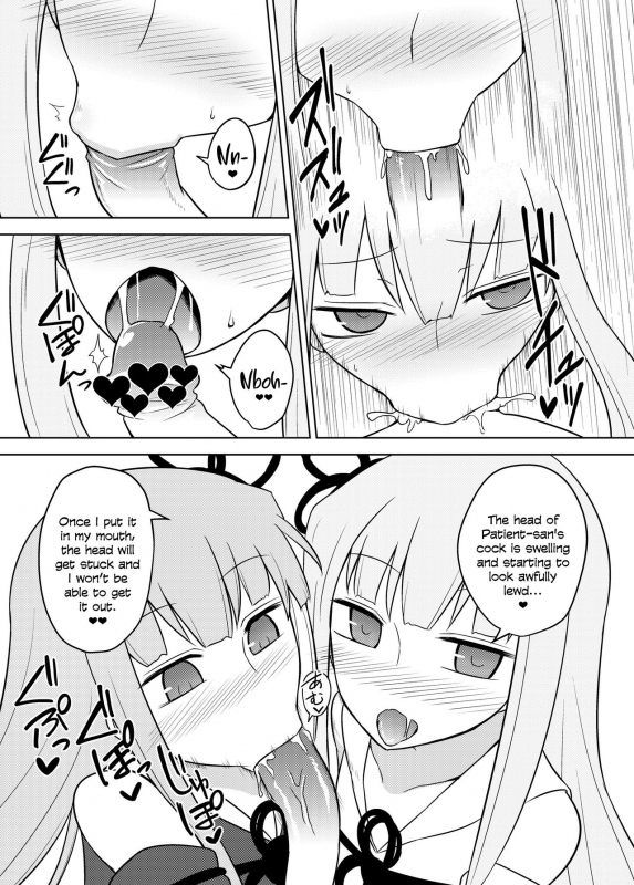 [AtelierDew (Kurakumo Nue)] Kaishun Kotonoha Clinic Kotonoha Rejuvination Clinic (VOICEROID) [English] [head empty] [Digital]_16