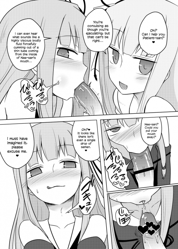 [AtelierDew (Kurakumo Nue)] Kaishun Kotonoha Clinic Kotonoha Rejuvination Clinic (VOICEROID) [English] [head empty] [Digital]_18