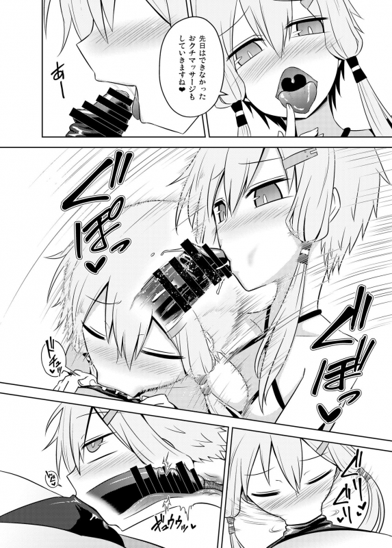 [AtelierDew (Kurakumo Nue)] Yukari-san wa Sentai Service o Tsuzuketeru you desu! (VOCALOID) [Digital]_15