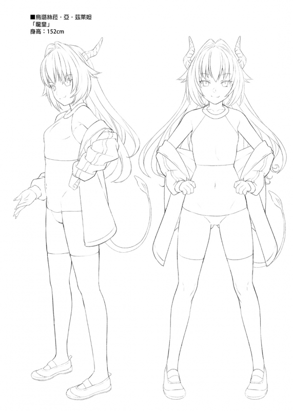 [Athome Shuka (Takunomi)] Enjo Kouhai 1-10 [Chinese] [Decensored] [Digital]_138