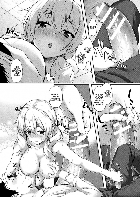 [Awayume] Stairway to hell or heaven! Ch. 1-2 [English] [EHCOVE] [Digital]_06