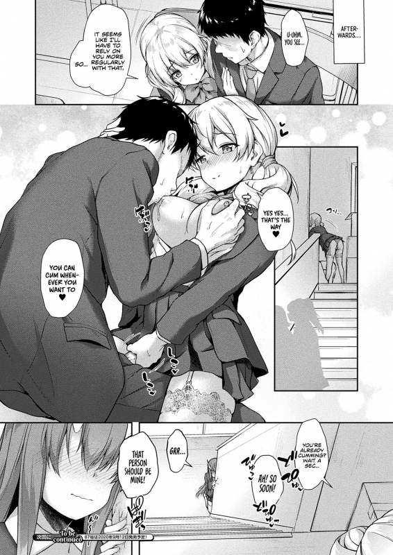 [Awayume] Stairway to hell or heaven! Ch. 1-2 [English] [EHCOVE] [Digital]_21