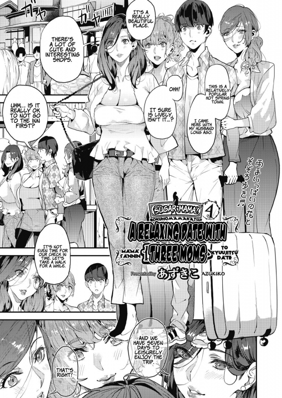 [Azukiko] Boku no Mamakatsu! My Sugar Mama! 1-4 [English] [Coffedrug] [Digital]_088