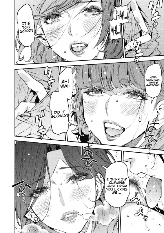 [Azukiko] Boku no Mamakatsu! My Sugar Mama! 1-4 [English] [Coffedrug] [Digital]_097