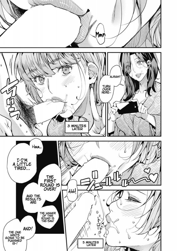 [Azukiko] Boku no Mamakatsu! My Sugar Mama! 1-4 [English] [Coffedrug] [Digital]_106