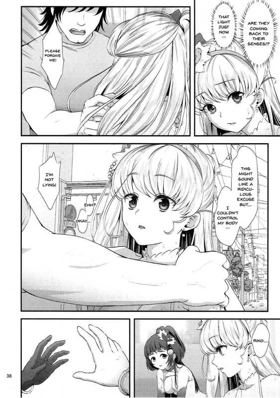 (C90) [Yamada Ichizoku. (Fukurokouji, Mokyu)] Mashoujo Saiten (Mahou Tsuka_34