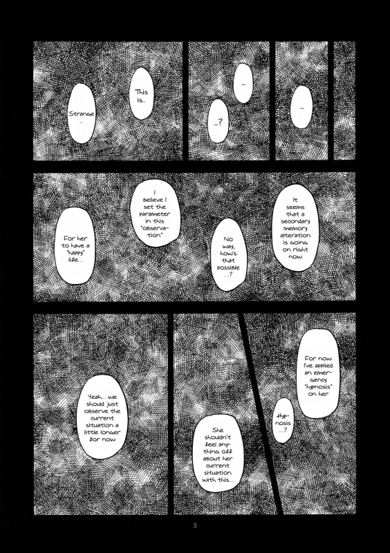 (C94) [Gadget Koubou (A-10)] Baishun Mansion 24-ji (Puella Magi Madoka Magica) [E_01