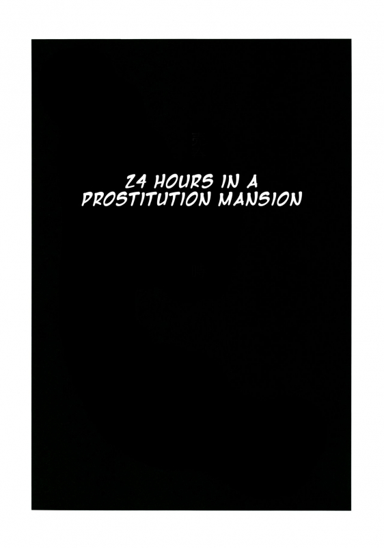 (C94) [Gadget Koubou (A-10)] Baishun Mansion 24-ji (Puella Magi Madoka Magica) [E_02