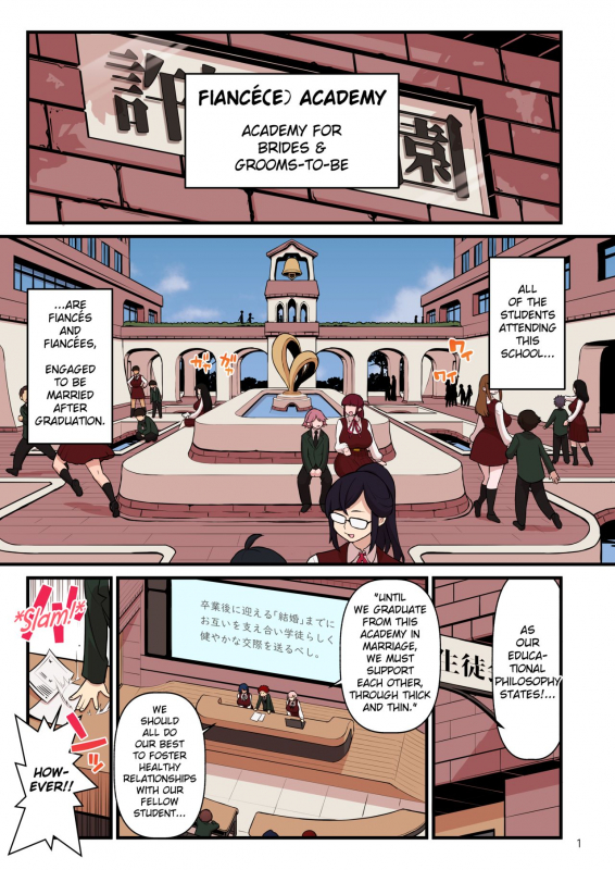 (C97) [Kakuzato-ichi (Kakuzatou)] Iina_01