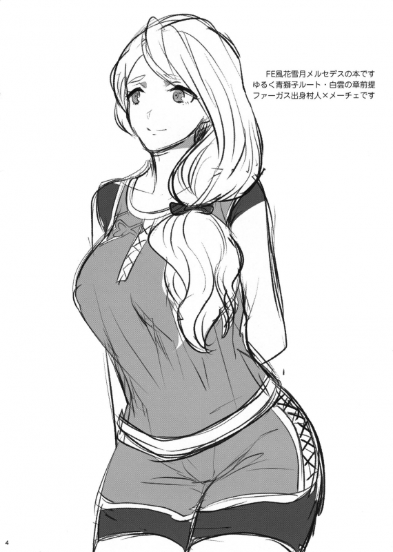 (C97) [Sashimi Choco (Sashimi)] Mercedes Houshi n_02