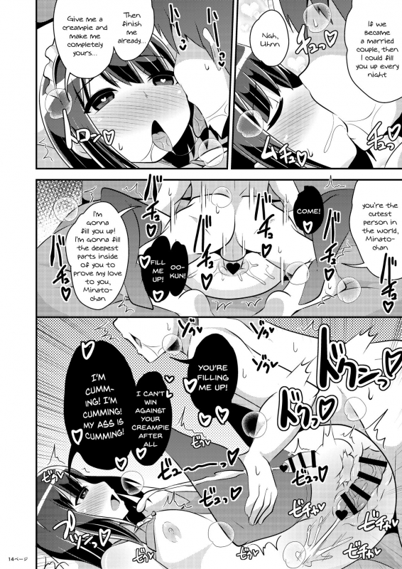 [CHINZURI BOP (Chinzurena)] Bishoujo Oji-san to Kekk_12