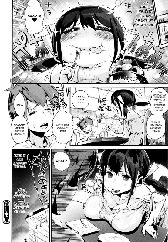 [Chirumakuro] HA SA N DE A GE RU I'll Squeeze You With These Ch. 1-3 [English] {Doujins.com_23