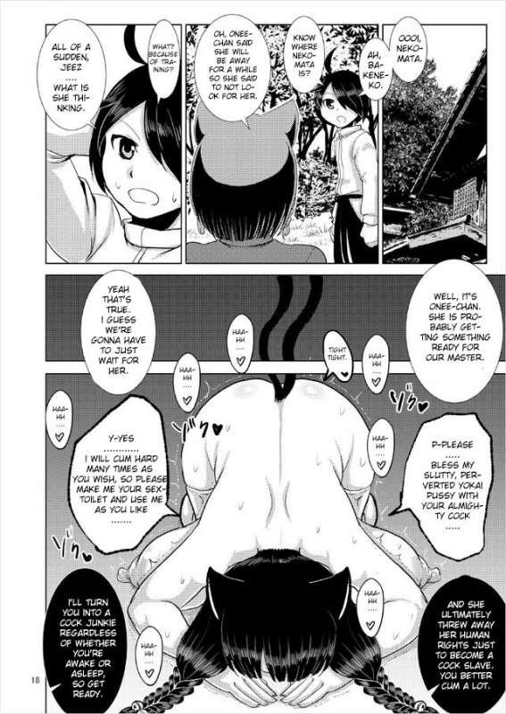 [Bantendou Shoten (Naniwadou Matatabi)] Mesuneko Yawa (Youkai Hyakkitan!) [English] [RasmusTheTranslator]_17