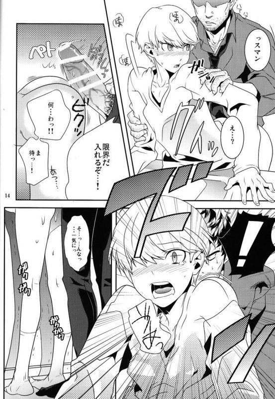 [Barekura! (Sokomaru)] 42 x 17 (Persona 4) [2011-02-20]_12