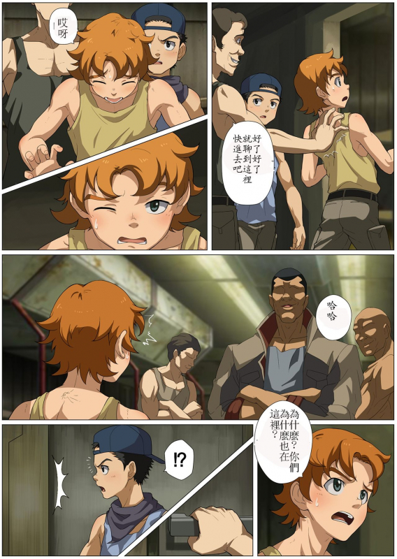 [Betm] Before Dawn [Chinese]_03