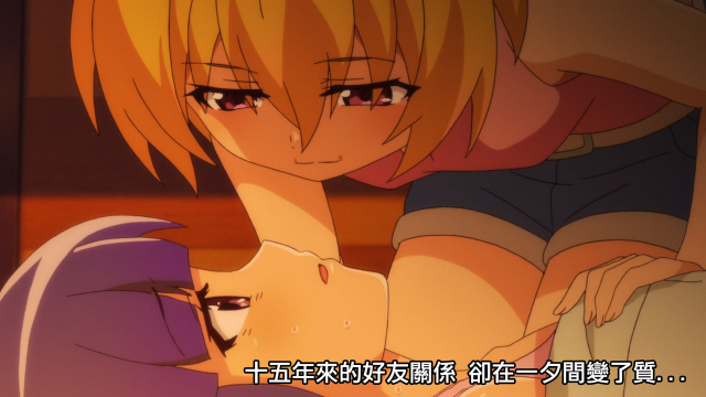 [Betty] Renjou no Hokorobi (COMIC Anthurium 2021-02) [Chinese] [e04a8678翻譯] [Digital]_40