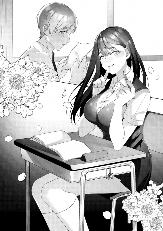 [Blitzkrieg (Himino)] Tonari no Seki no Kisaragi-san [Chinese]_30