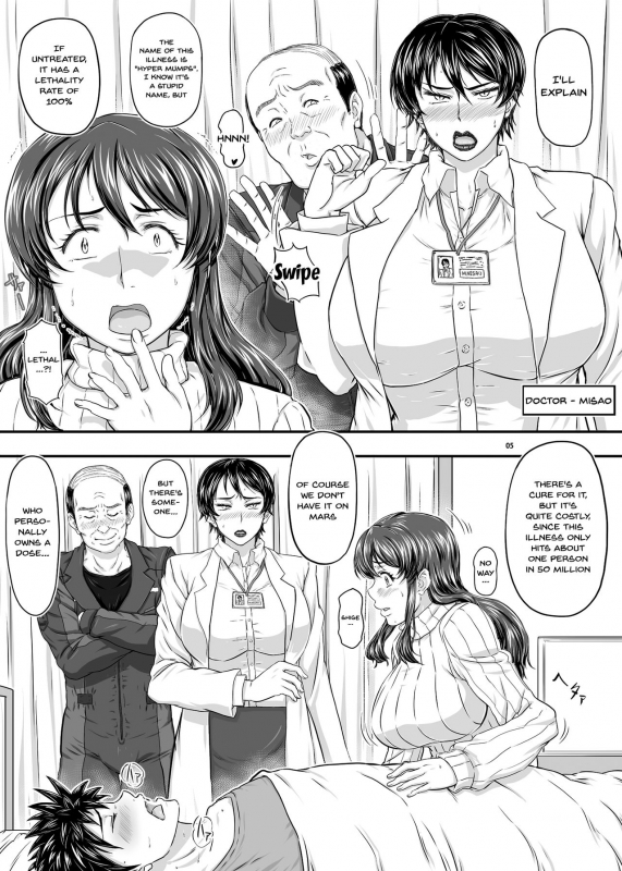 [New Bokiya (Takaryoo)] MARS EXPLORER 5 FFFM [English] [Doujins.com] [Digital]_03