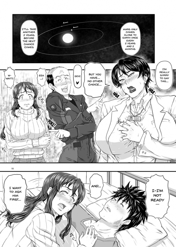 [New Bokiya (Takaryoo)] MARS EXPLORER 5 FFFM [English] [Doujins.com] [Digital]_09