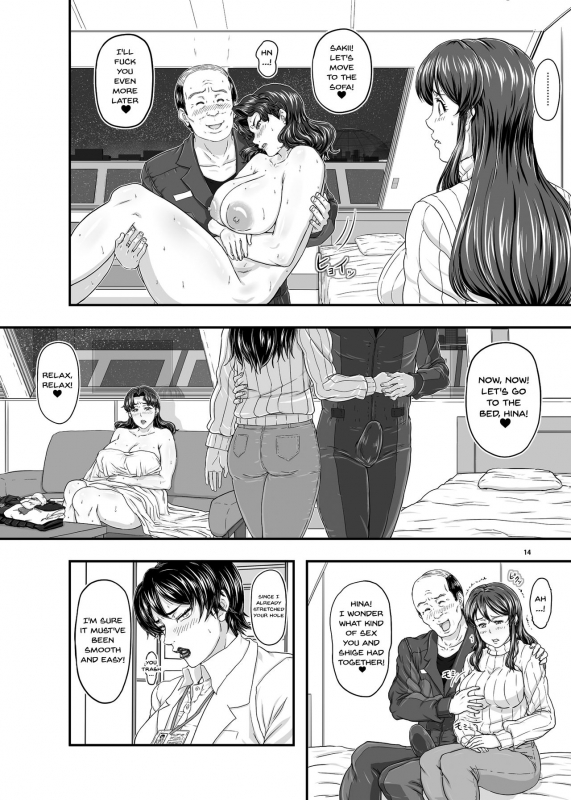 [New Bokiya (Takaryoo)] MARS EXPLORER 5 FFFM [English] [Doujins.com] [Digital]_12