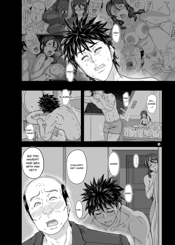 [New Bokiya (Takaryoo)] MARS EXPLORER 5 FFFM [English] [Doujins.com] [Digital]_14