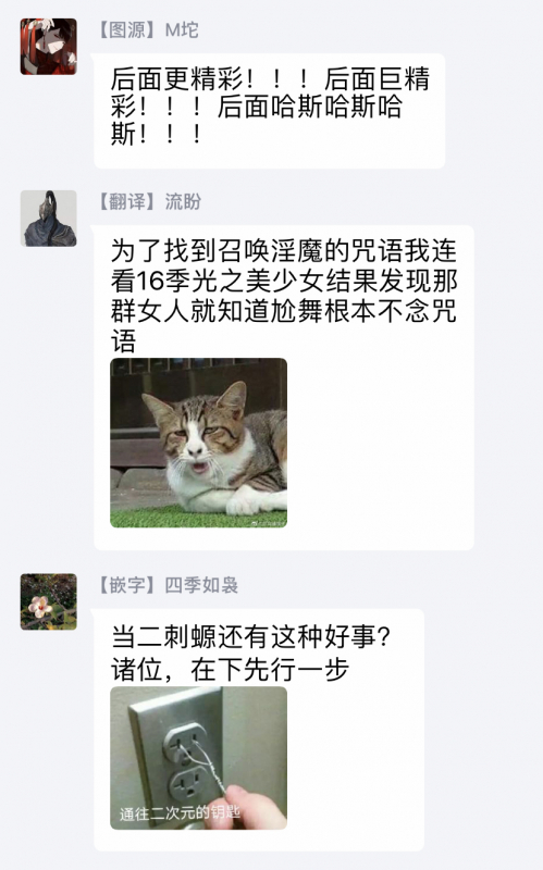 [Bonchi] Doutei no Ore ga Inma to Kouhai o Haramasechau! 明明是童贞却要让淫魔和后辈都怀上我的孩子! 1-2 [Chinese] [拾荒者汉化组] [Digital]_25