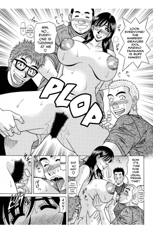 [Ozaki Akira] Revolution No.12 2 [English] [Shippoyasha]_051