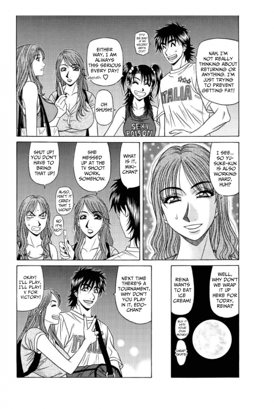 [Ozaki Akira] Revolution No.12 2 [English] [Shippoyasha]_062