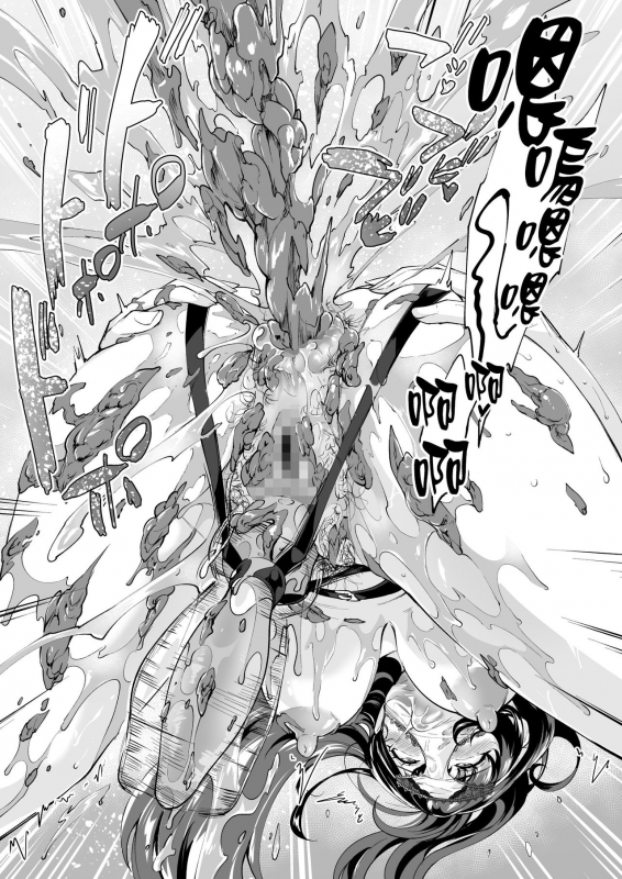 [Bonsketch (Bonske)] Arawareta Chijo wa Toshishita Kui no Scatolo Hentai deshita Bangai_18