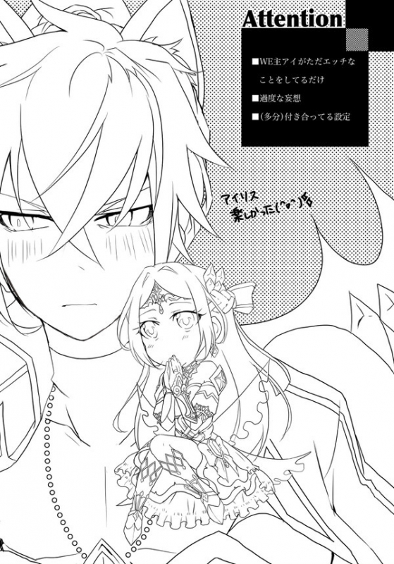 [Boo. (Kanno Mutuki)] Uchi no Nyanko wa Hatsujouki! (Shironeko Project)_02