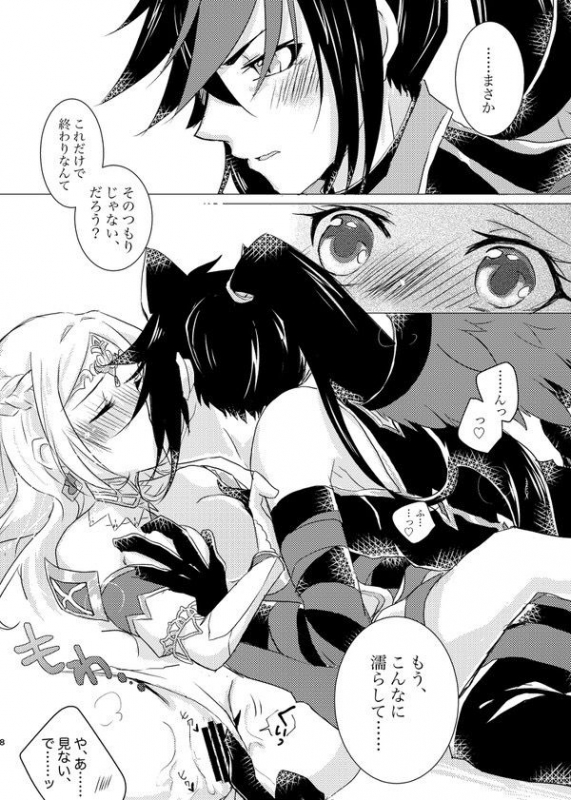 [Boo. (Kanno Mutuki)] Uchi no Nyanko wa Hatsujouki! (Shironeko Project)_06