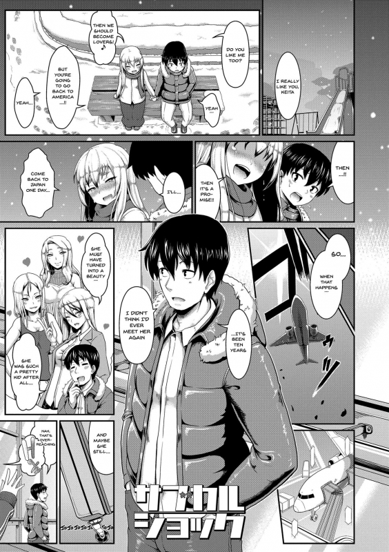 [Shiden Hiro] Sakare Seishun!! Ragai Katsudou Prospering Yout_153