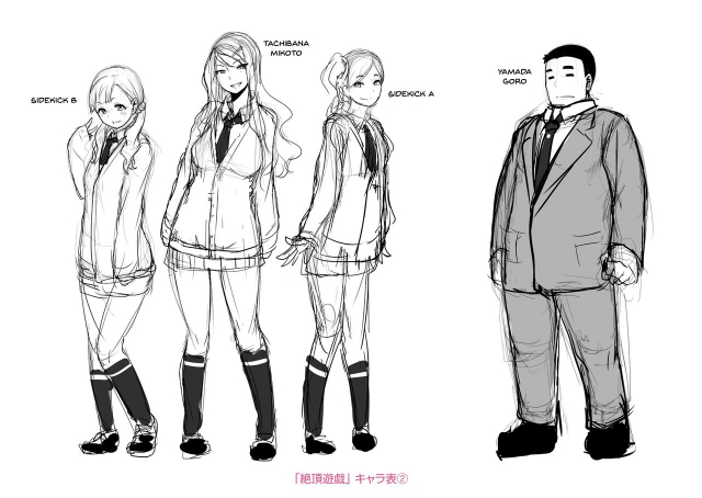 [Shiden Hiro] Sakare Seishun!! Ragai Katsudou Prospering Yout_198