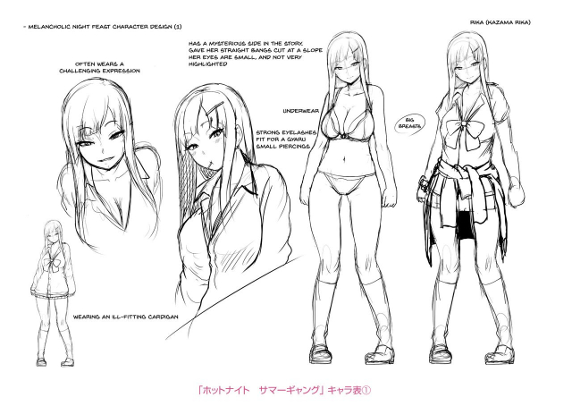 [Shiden Hiro] Sakare Seishun!! Ragai Katsudou Prospering Yout_200