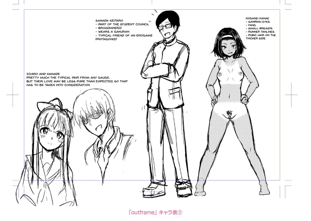 [Shiden Hiro] Sakare Seishun!! Ragai Katsudou Prospering Yout_207