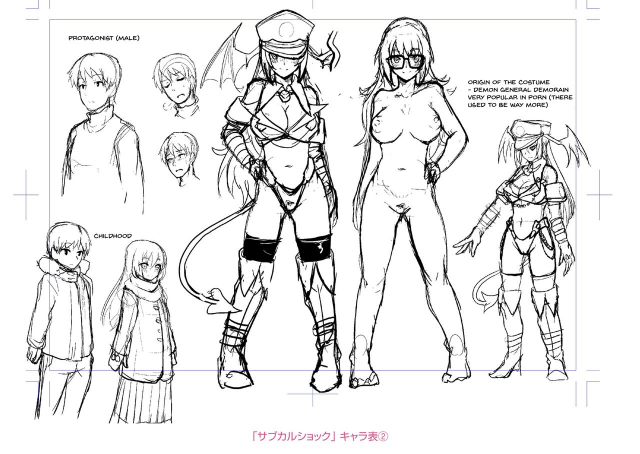 [Shiden Hiro] Sakare Seishun!! Ragai Katsudou Prospering Yout_209