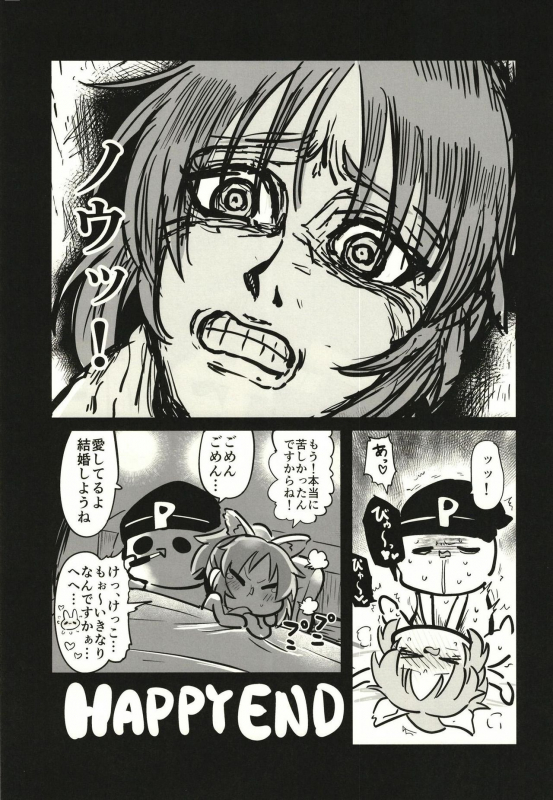 [Buranko Shinshi (Various)] Abe Nana no Märchen Debut (THE IDOLM@STER CINDERELLA GIRLS) [Digital]_54