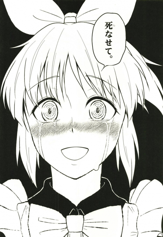 [Buranko Shinshi (Various)] Abe Nana no Märchen Debut (THE IDOLM@STER CINDERELLA GIRLS) [Digital]_65