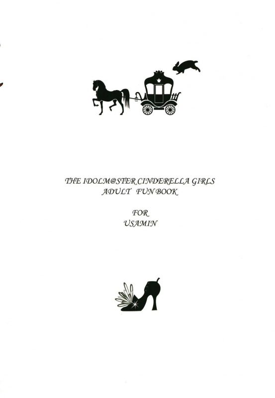 [Buranko Shinshi (Various)] Abe Nana no Märchen Debut (THE IDOLM@STER CINDERELLA GIRLS) [Digital]_75