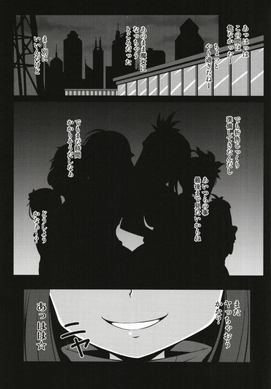 [BurstBomb.T (TKP)] Dattara Tanoshinda Kata Ga ii yo Ne★ (Puella Magi Madoka Magica Side Story Magia R_19