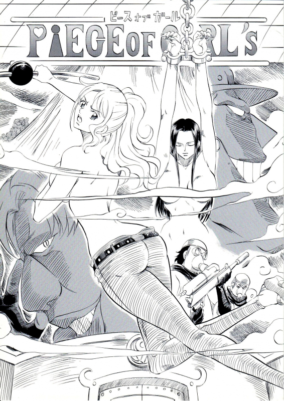 [Busou Megami (Kannaduki Kanna)] PIECE OF GIRL'S ~Shinsekai Hen~ (One Piece) [Chinese] [黑条汉化]_00