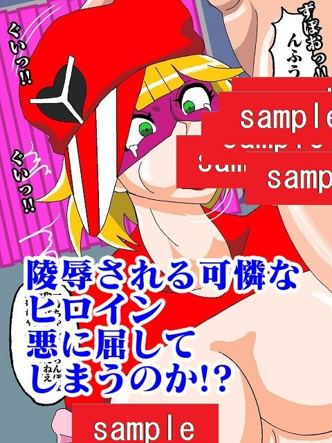 [Busyu no Yatai (Busyu)] Katteni VS!! Matamata! Doronjo-sama Hen (Yatterman)_64