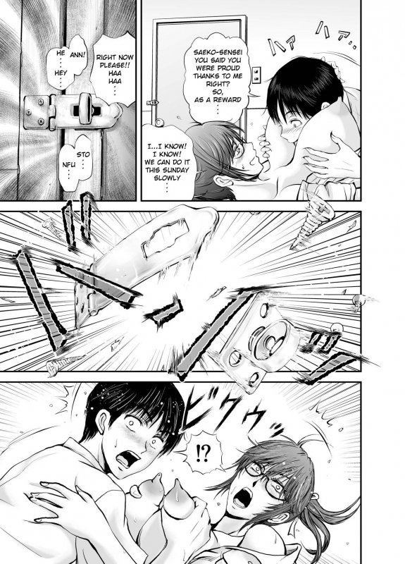 [dark†zone] Netorare Onna Kyoushi Saeko ~Shinjitsu no Ai~ Cuckold Lady_08