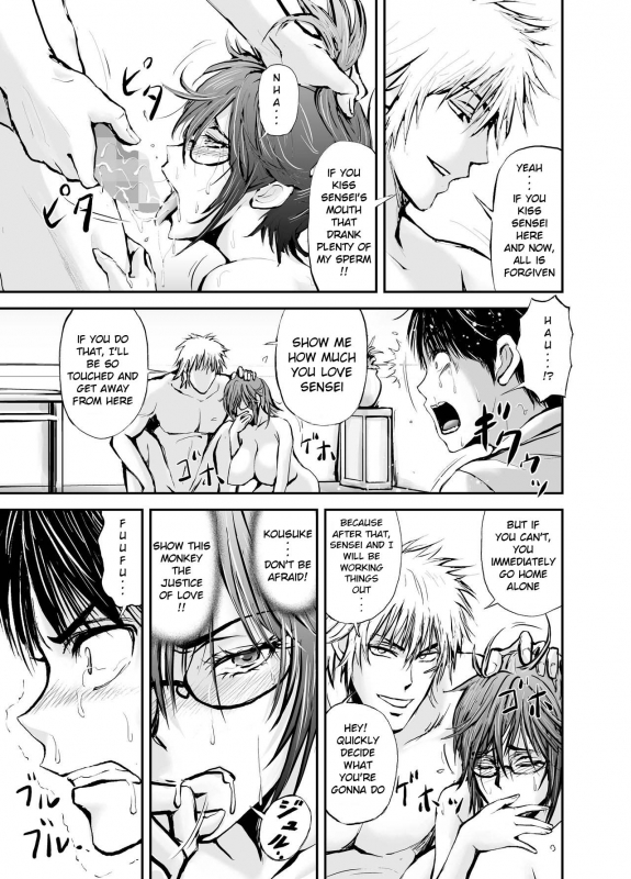 [dark†zone] Netorare Onna Kyoushi Saeko ~Shinjitsu no Ai~ Cuckold Lady_40